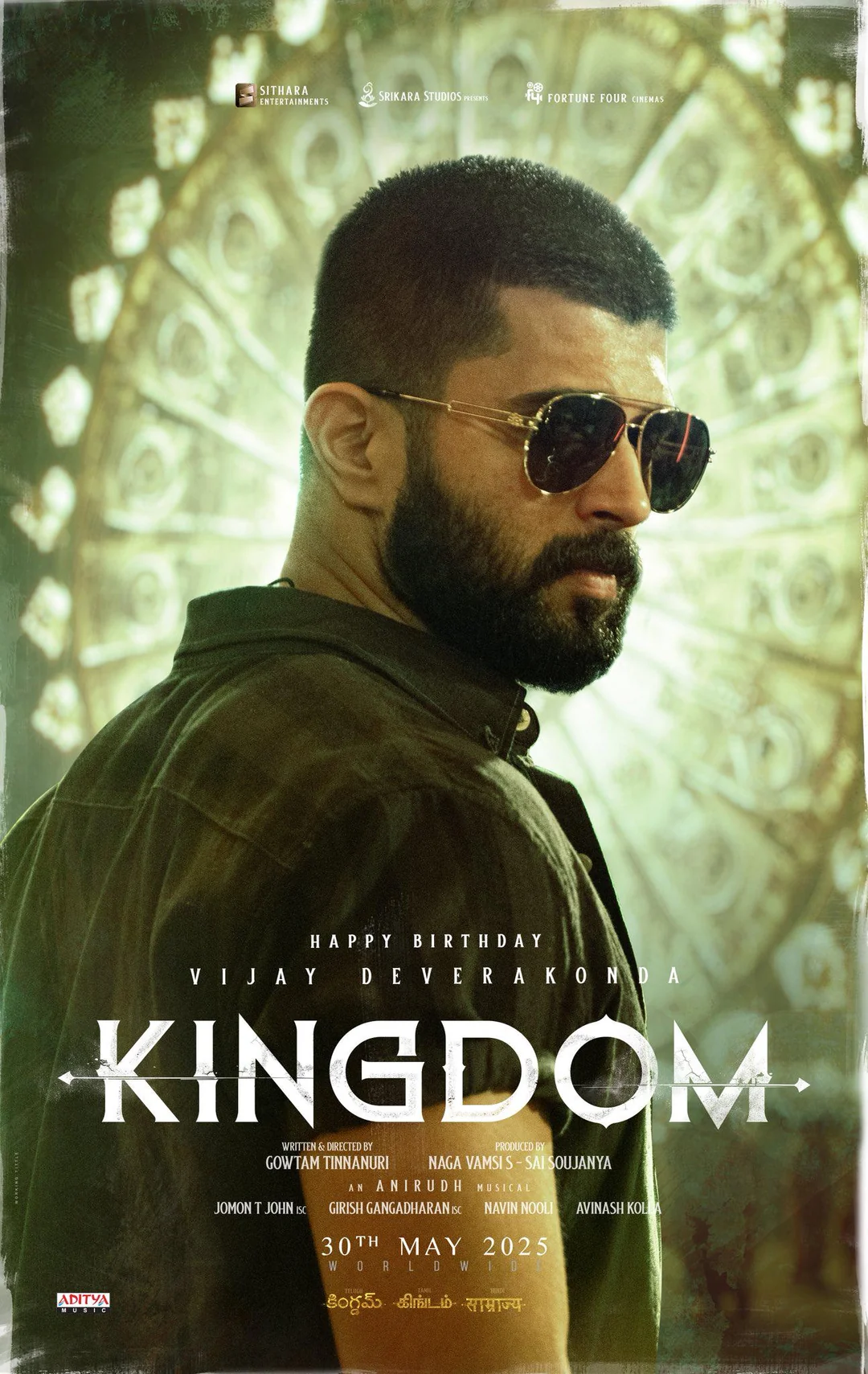 Kingdom Movie Review