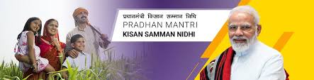 PM Kisan Samman Nidhi